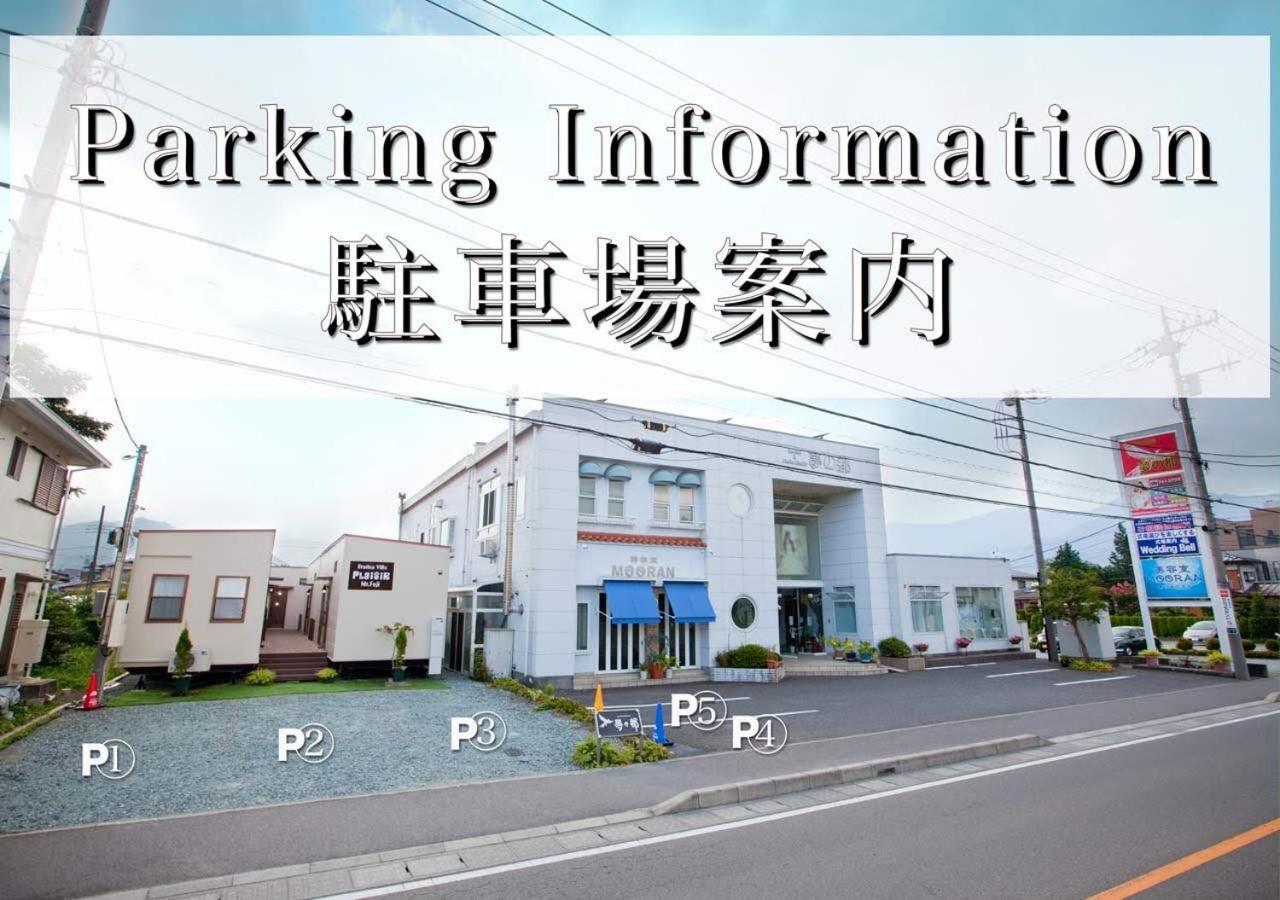 Station Villa Plaisir Mt. Fuji Fujikawaguchiko Eksteriør billede