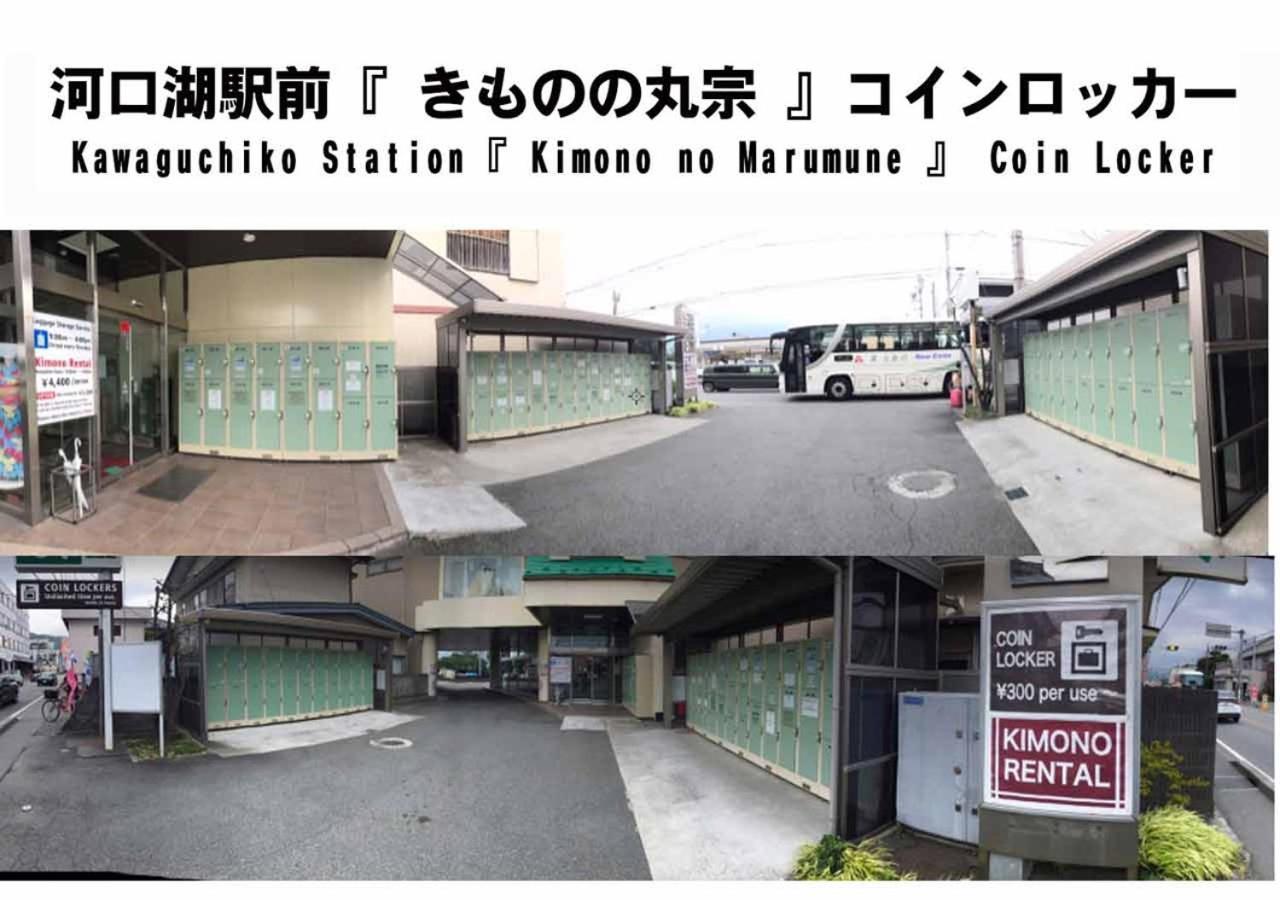 Station Villa Plaisir Mt. Fuji Fujikawaguchiko Eksteriør billede