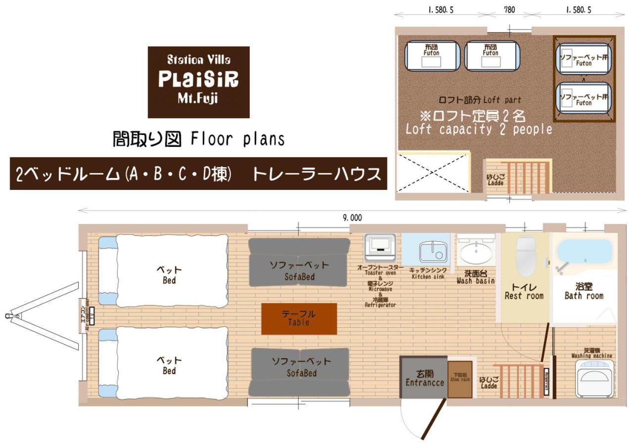 Station Villa Plaisir Mt. Fuji Fujikawaguchiko Eksteriør billede