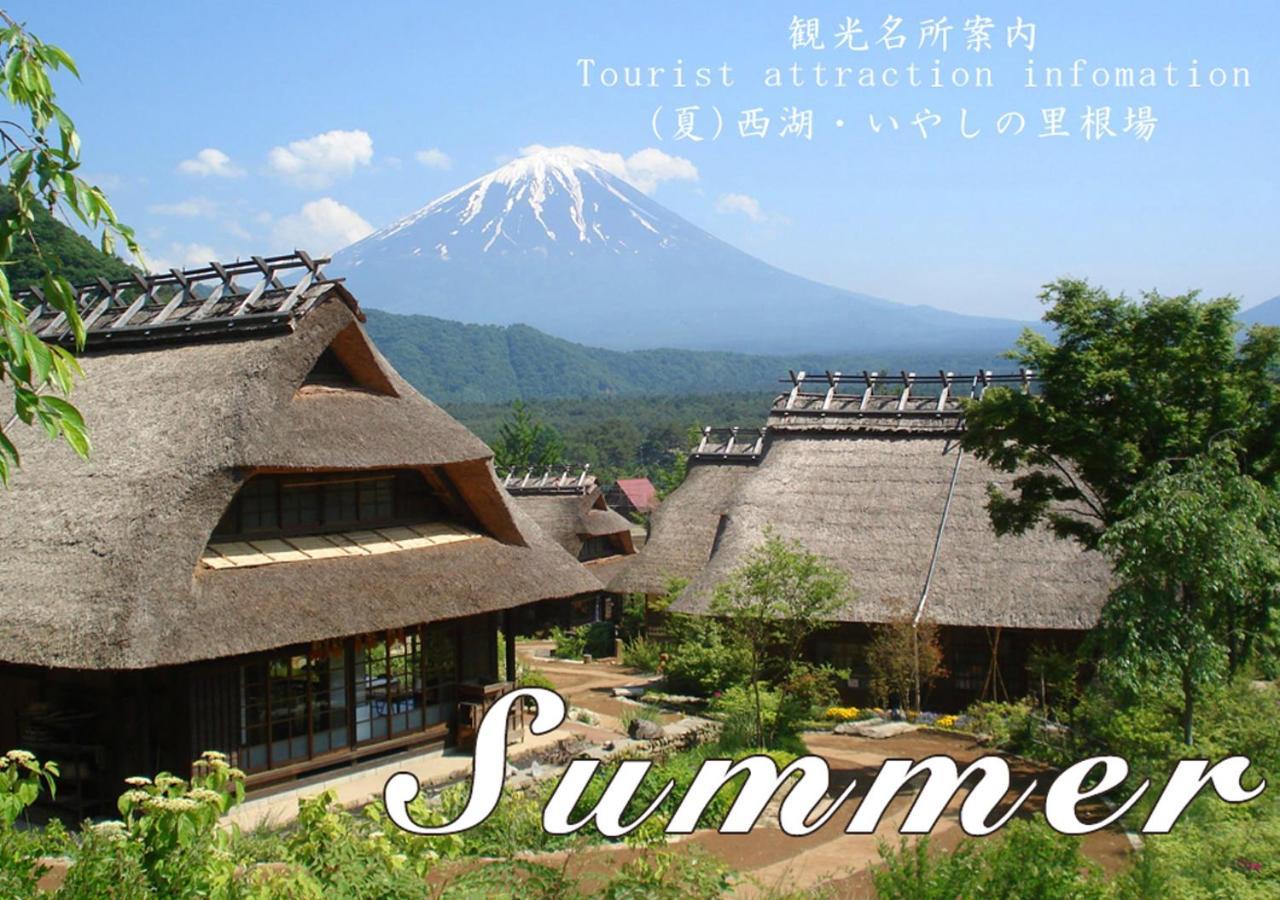 Station Villa Plaisir Mt. Fuji Fujikawaguchiko Eksteriør billede