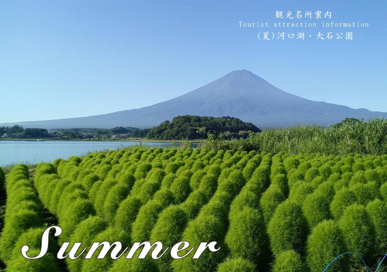 Station Villa Plaisir Mt. Fuji Fujikawaguchiko Eksteriør billede